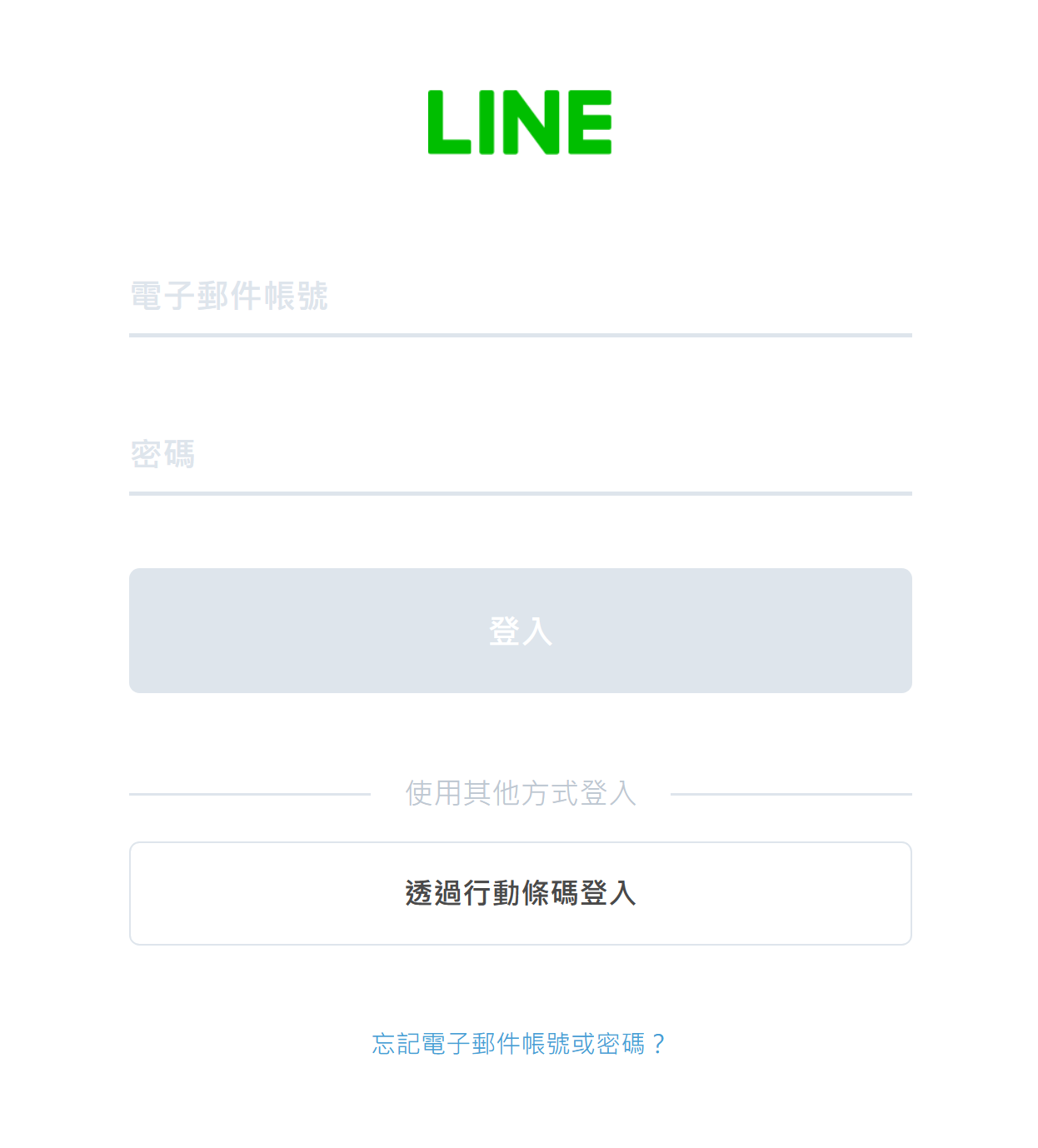 construction-of-private-environment-website-monitoring-system-uptime